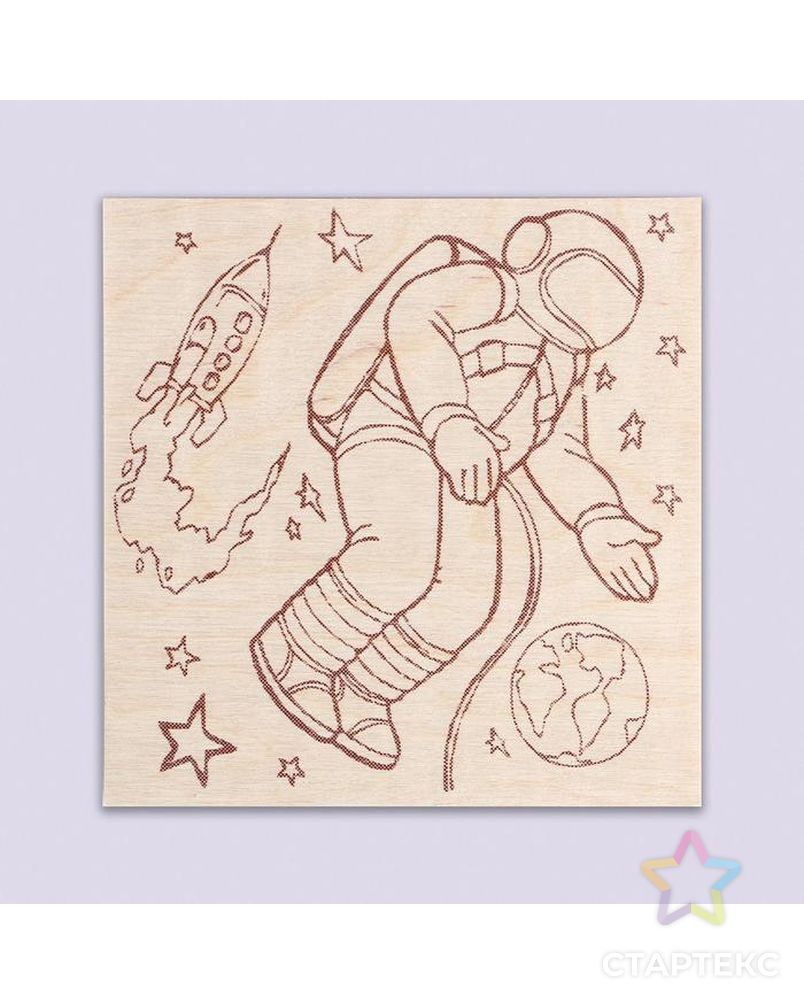 Доска для выжигания "Космонавт" арт. СМЛ-35237-1-СМЛ0005101871