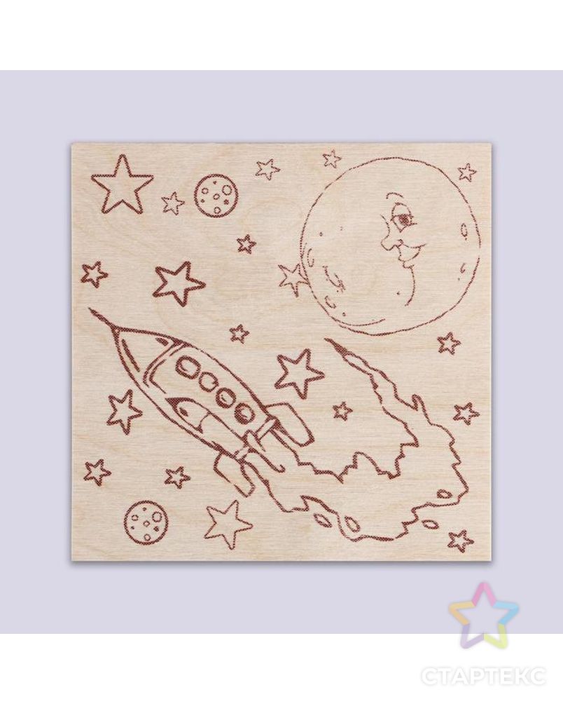 Доска для выжигания "Ракета с луной" арт. СМЛ-35239-1-СМЛ0005101873