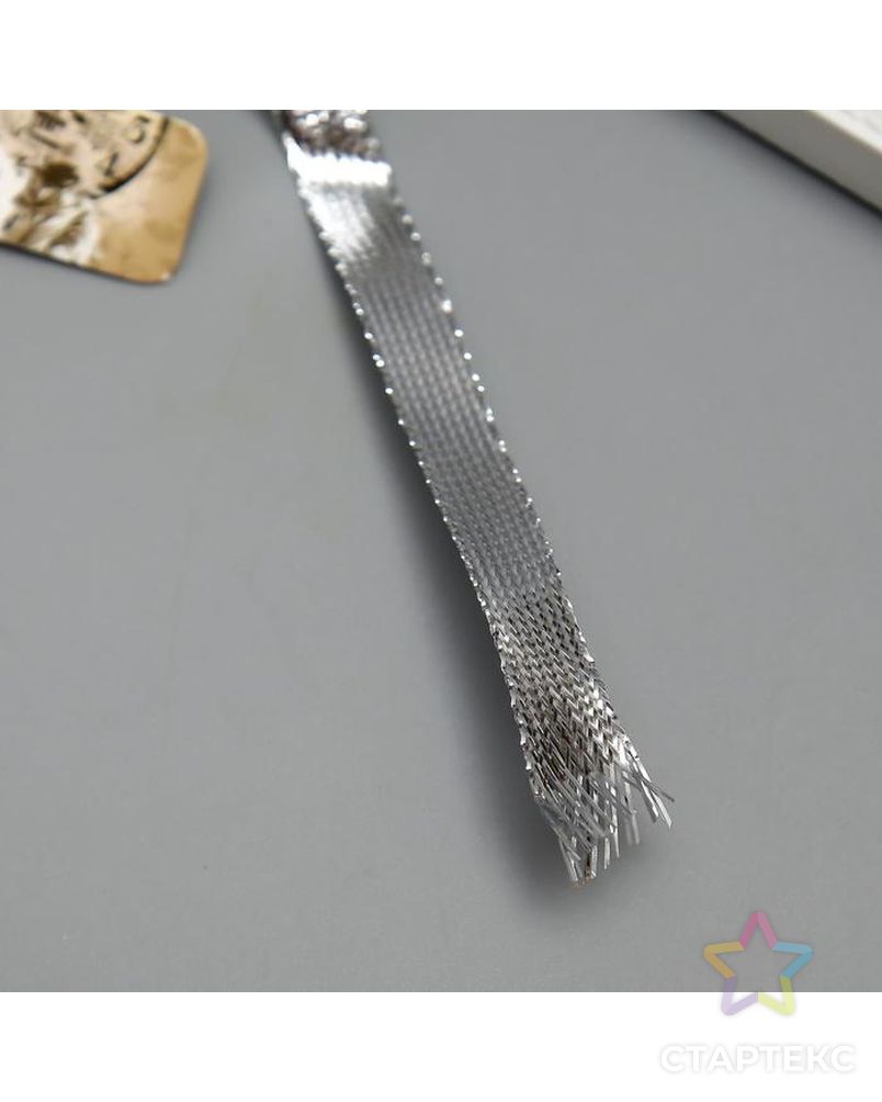 Тесьма декоративная пластик "Фольгированная нить" намотка 3 м ширина 0,8 см серебро арт. СМЛ-122697-1-СМЛ0005109456