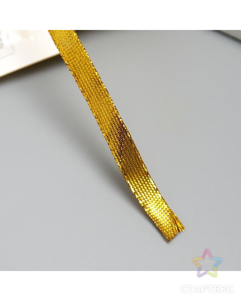 Тесьма декоративная пластик "Фольгированная нить" намотка 3 м ширина 0,8 см золото арт. СМЛ-122698-1-СМЛ0005109457