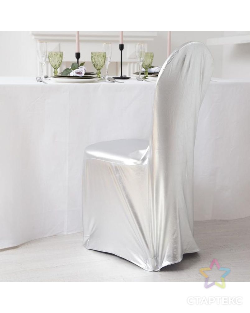 Чехол на стул, цв.серебро, 90*40*40 см, 100% п/э арт. СМЛ-141740-1-СМЛ0005111131 1