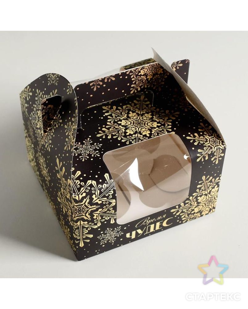 Коробочка для кексов «Время чудес», 16 × 16 × 10 см арт. СМЛ-117737-1-СМЛ0005111289