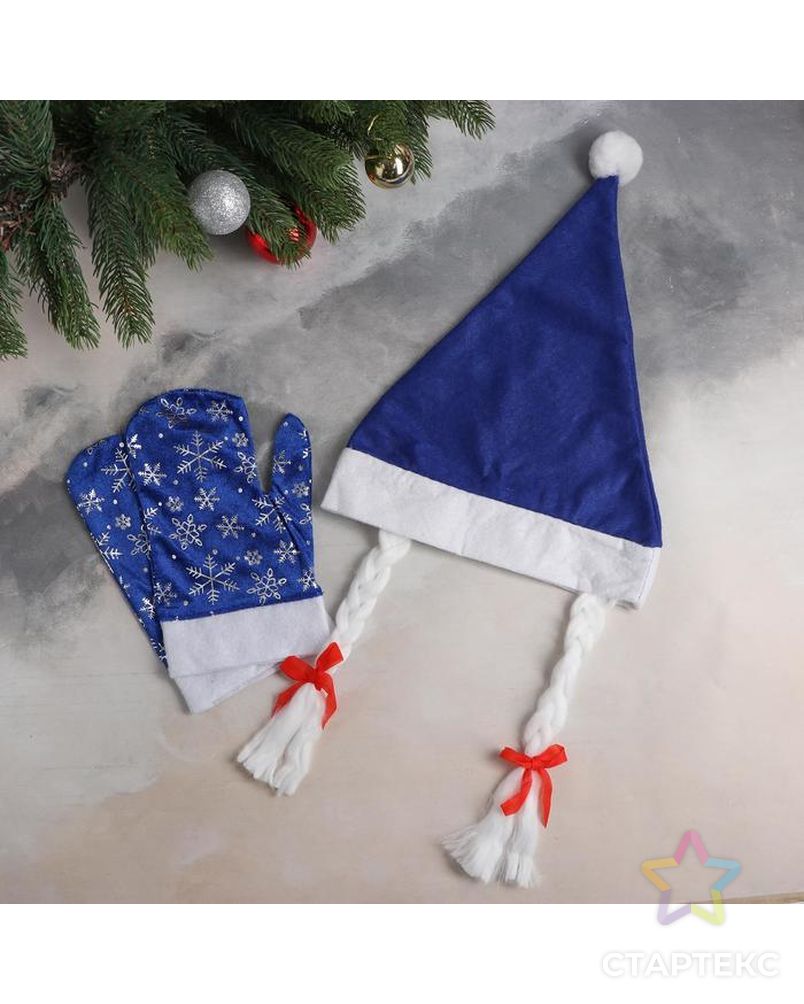 Карнавальный набор "Снегурочка" колпак с косами, руковицы синие арт. СМЛ-124834-1-СМЛ0005113339 1