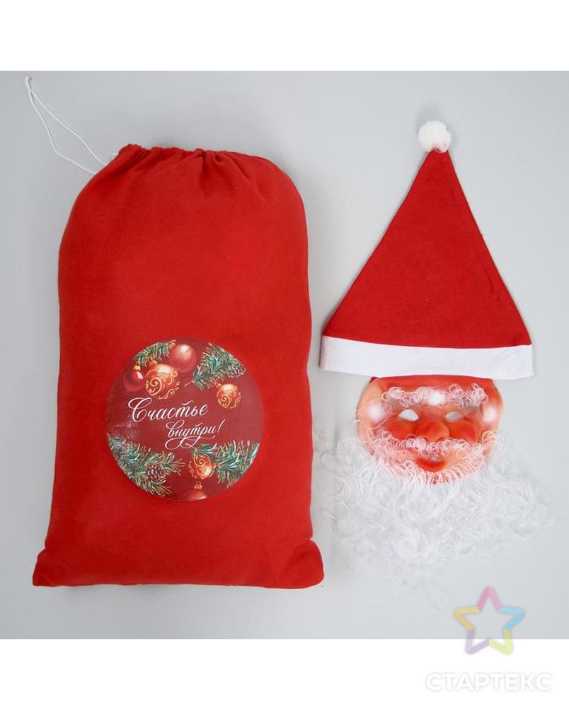 Карнавальный набор "Бодрый Дед мороз" маска, мешок арт. СМЛ-107297-1-СМЛ0005113357 1