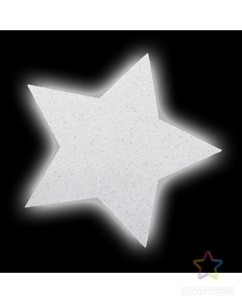 Светоотражающая термонаклейка «Звезда», 5 × 5 см, 5 шт, цвет серый арт. СМЛ-39122-1-СМЛ0005113909 3