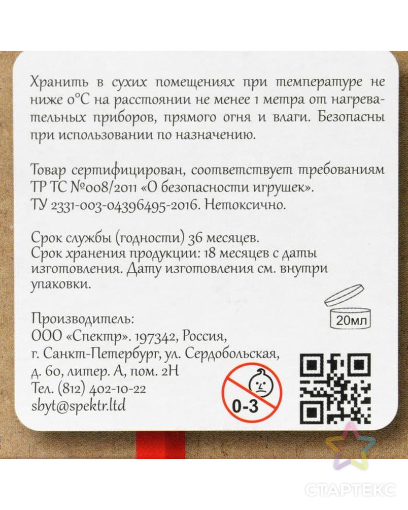 Краски пальчиковые набор 8 цветов х 20мл, ARTEVIVA №2 Неоновые цвета 160 мл (улучшенная формула), 3+ арт. СМЛ-206986-1-СМЛ0005115571 2