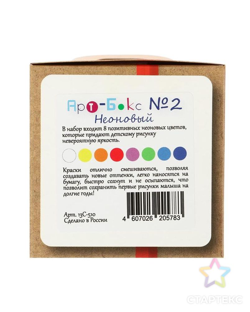 Краски пальчиковые набор 8 цветов х 20мл, ARTEVIVA №2 Неоновые цвета 160 мл (улучшенная формула), 3+ арт. СМЛ-206986-1-СМЛ0005115571
