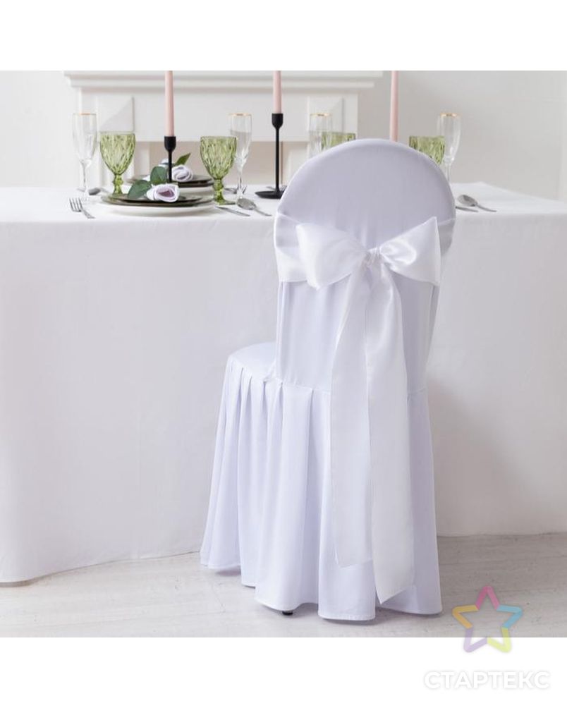 Декор для стула, цв.белый, 14*275 см, 100% п/э арт. СМЛ-141751-1-СМЛ0005116954