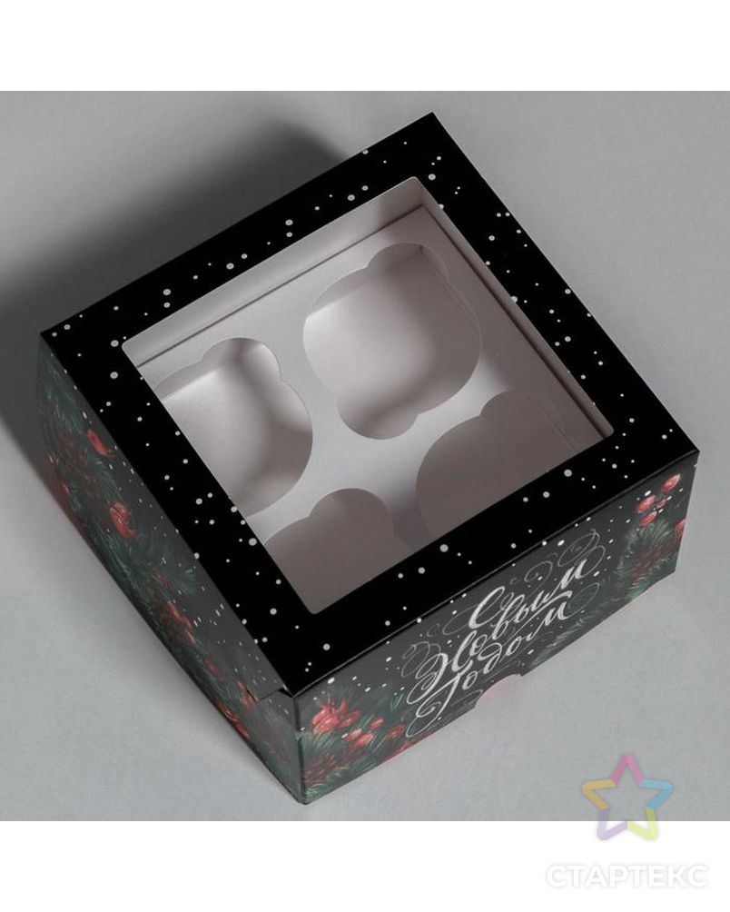 Коробка для капкейков «С Новым Годом!» 16 х 16 х 10см арт. СМЛ-91400-1-СМЛ0005117703 2