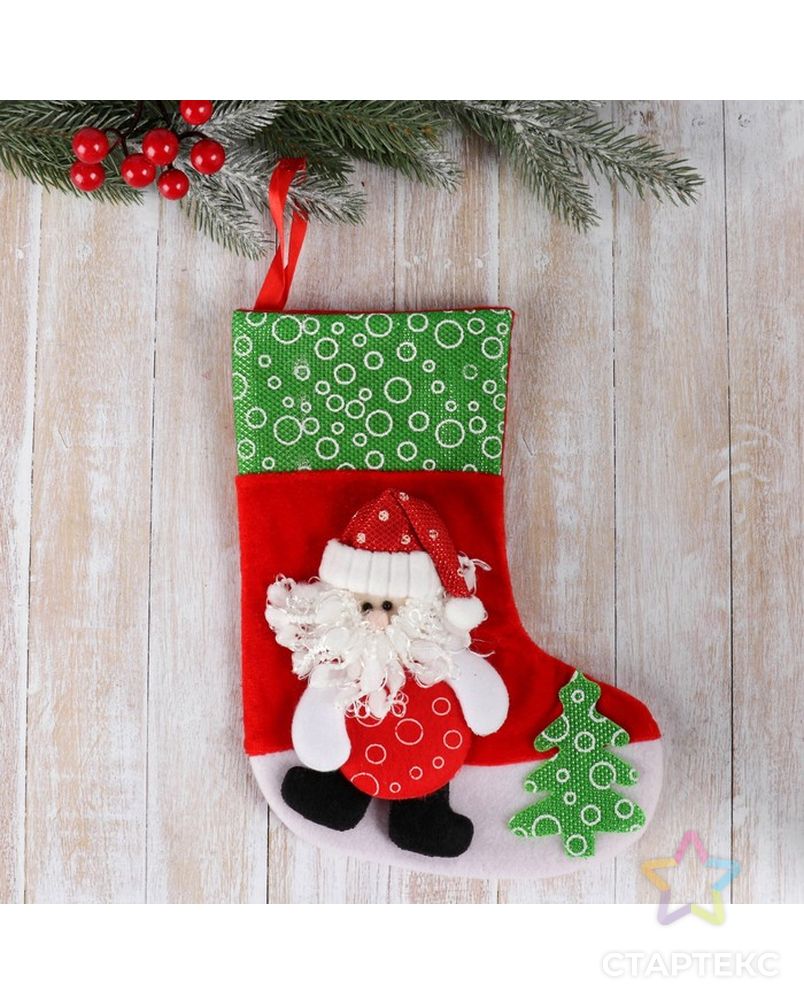 Носок для подарков "Дед Мороз с ёлочкой" 19*26 см арт. СМЛ-61433-1-СМЛ0000511974 1
