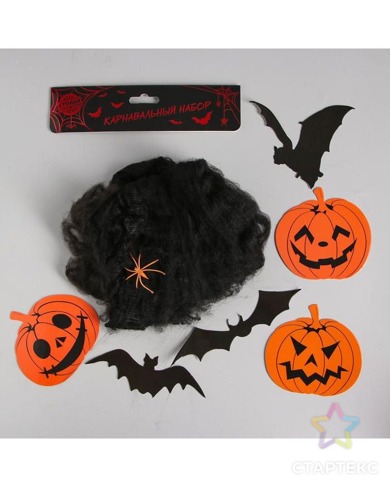 Карнавальный набор Halloween паутина, фигурки тыквы, летучие мыши арт. СМЛ-145568-1-СМЛ0005119931 3