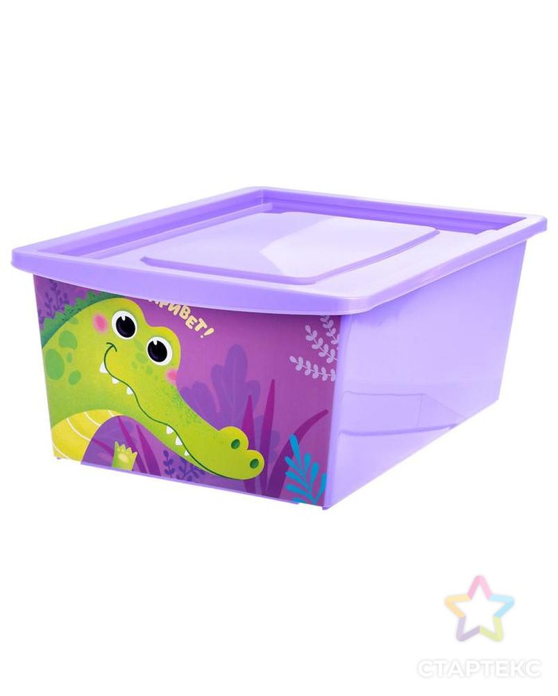 Ящик универсальный для хранения с крышкой, объем 30 л, цвет фиолетовый арт. СМЛ-87226-1-СМЛ0005122425 1
