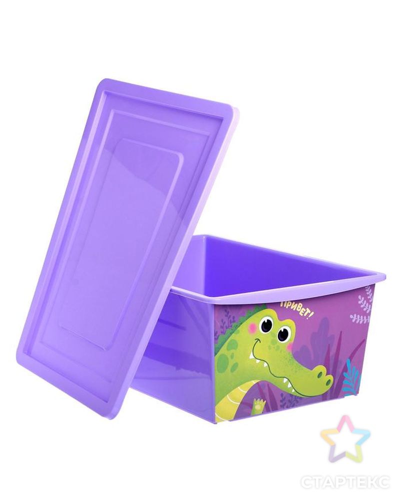 Ящик универсальный для хранения с крышкой, объем 30 л, цвет фиолетовый арт. СМЛ-87226-1-СМЛ0005122425 3