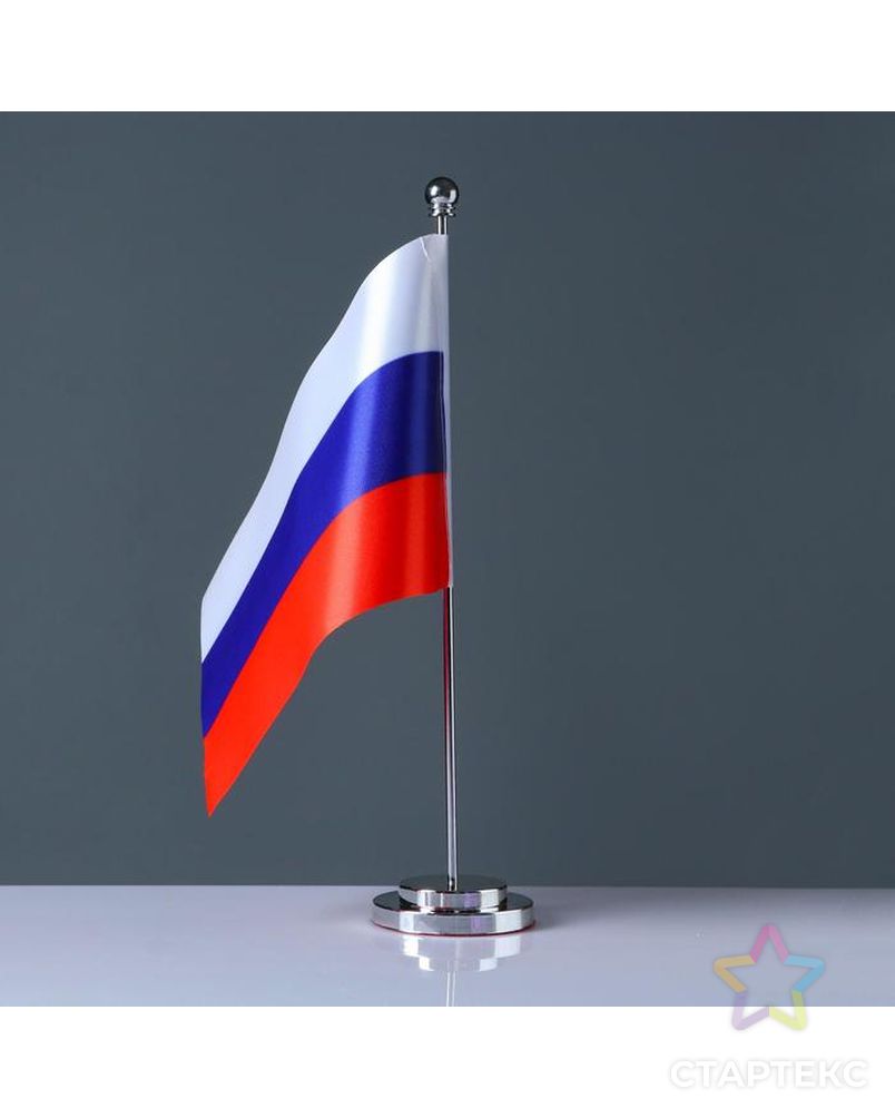 Флаг России настольный "Конференция" набор, 15х22 см, h штока=33 см арт. СМЛ-113039-1-СМЛ0005122442 1