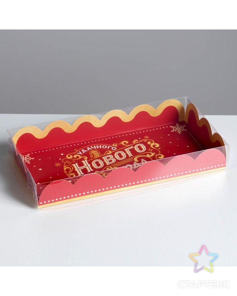 Коробка для кондитерских изделий с PVC крышкой «Удачного Нового года», 10.5 × 21 × 3 см арт. СМЛ-92421-1-СМЛ0005128799 1