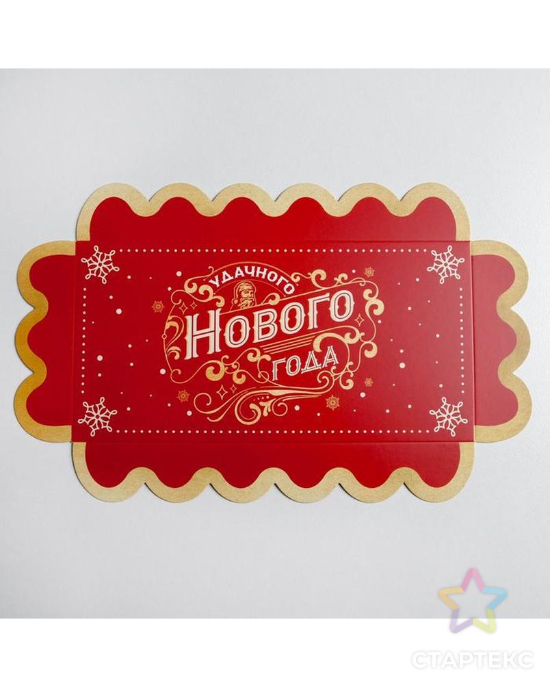 Коробка для кондитерских изделий с PVC крышкой «Удачного Нового года», 10.5 × 21 × 3 см арт. СМЛ-92421-1-СМЛ0005128799 4