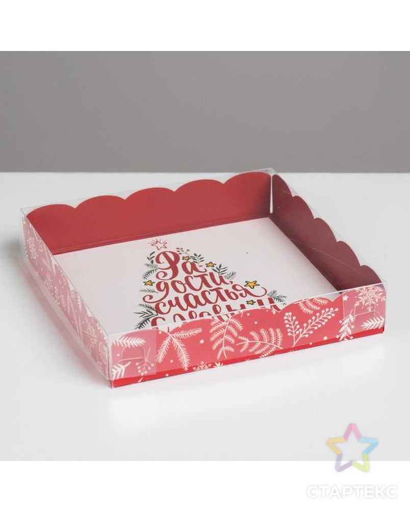 Коробка для кондитерских изделий с PVC крышкой «Радости», 15 х 15 х 3 см арт. СМЛ-93779-1-СМЛ0005128825 1