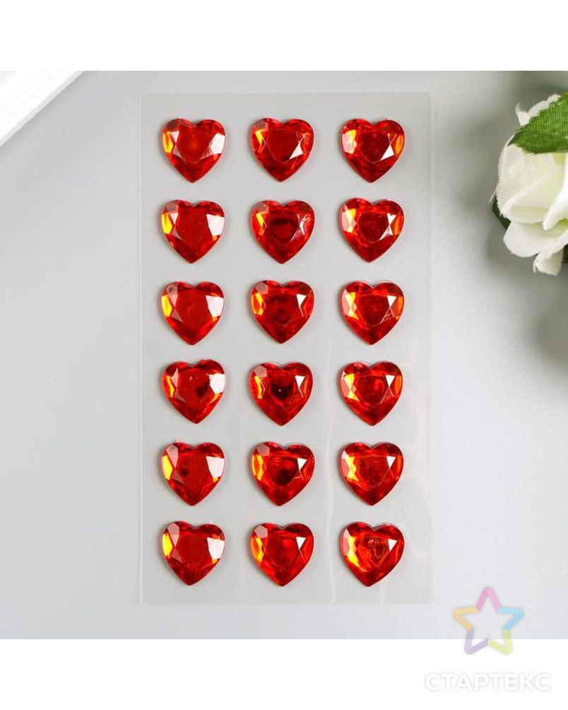 Стразы самоклеящиеся "Сердце", красные,16 мм (набор 18 шт) арт. СМЛ-207060-1-СМЛ0005132594 1