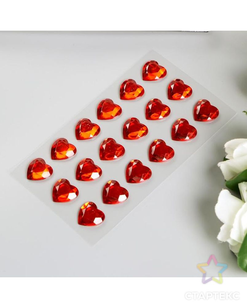 Стразы самоклеящиеся "Сердце", красные,16 мм (набор 18 шт) арт. СМЛ-207060-1-СМЛ0005132594 2