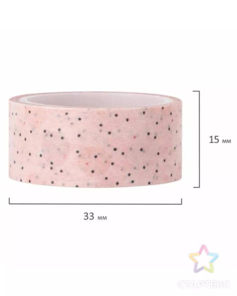 Клейкие WASHI-ленты для декора ОТТЕНКИ РОЗОВОГО, 15 мм х 3 м (набор 7 шт) рисовая бумага арт. СМЛ-105924-1-СМЛ0005132679 - рис. 5