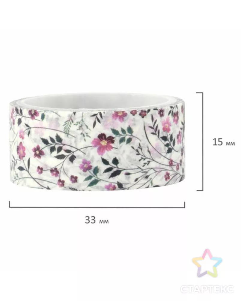 Клейкие WASHI-ленты для декора "ЦВЕТОЧНЫЙ МИКС", 15 мм х 3 м (набор 7 шт) рисовая бумага арт. СМЛ-38186-1-СМЛ0005132682 - рис. 5