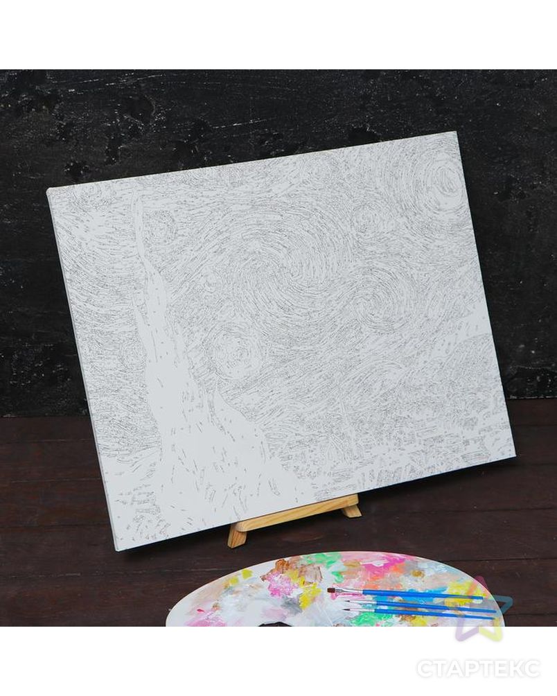 Картина по номерам на холсте с подрамником «Звёздная ночь» Винсент ван Гог 40х50 см арт. СМЛ-207452-1-СМЛ0005135001 3