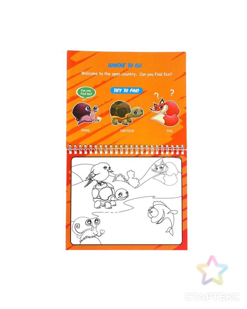 Книжка для рисования водой «Животные», с маркером арт. СМЛ-147836-1-СМЛ0005136307 4