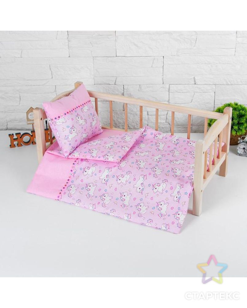 Постельное бельё для кукол «Единорожки на розовом», простынь, одеяло, подушка арт. СМЛ-127527-1-СМЛ0005139449 1