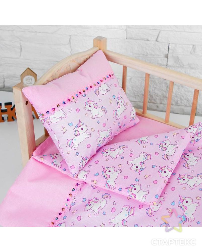 Постельное бельё для кукол «Единорожки на розовом», простынь, одеяло, подушка арт. СМЛ-127527-1-СМЛ0005139449 2
