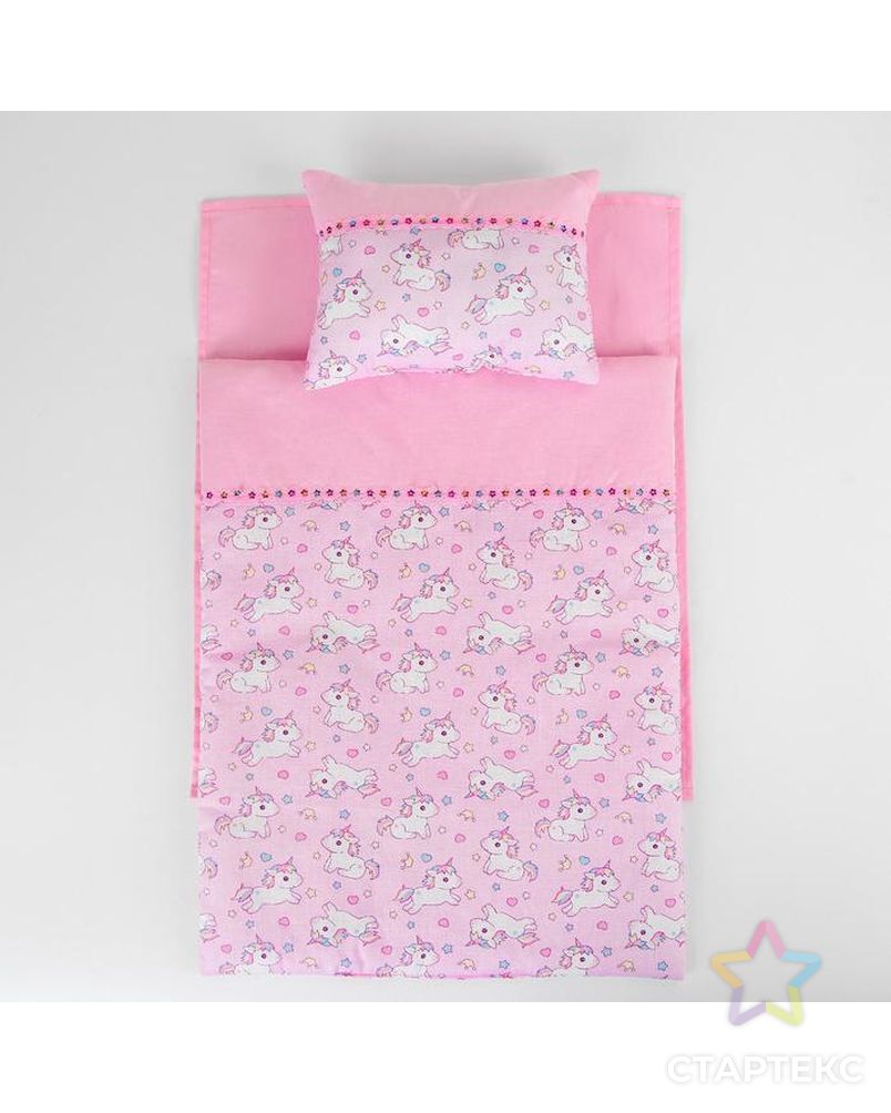 Постельное бельё для кукол «Единорожки на розовом», простынь, одеяло, подушка арт. СМЛ-127527-1-СМЛ0005139449 3