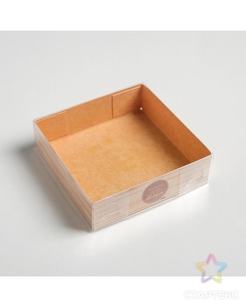 Коробка для макарун с PVC крышкой «Только для тебя», 12 × 12 × 3 см арт. СМЛ-101795-1-СМЛ0005139764 2