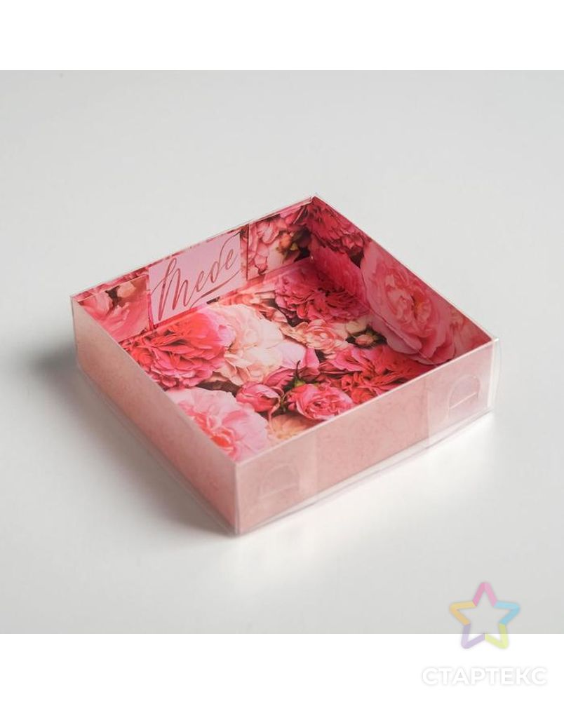 Коробка для макарун с подложками «Тебе», 12 х 12 х 3 см арт. СМЛ-101802-2-СМЛ0005139766 3