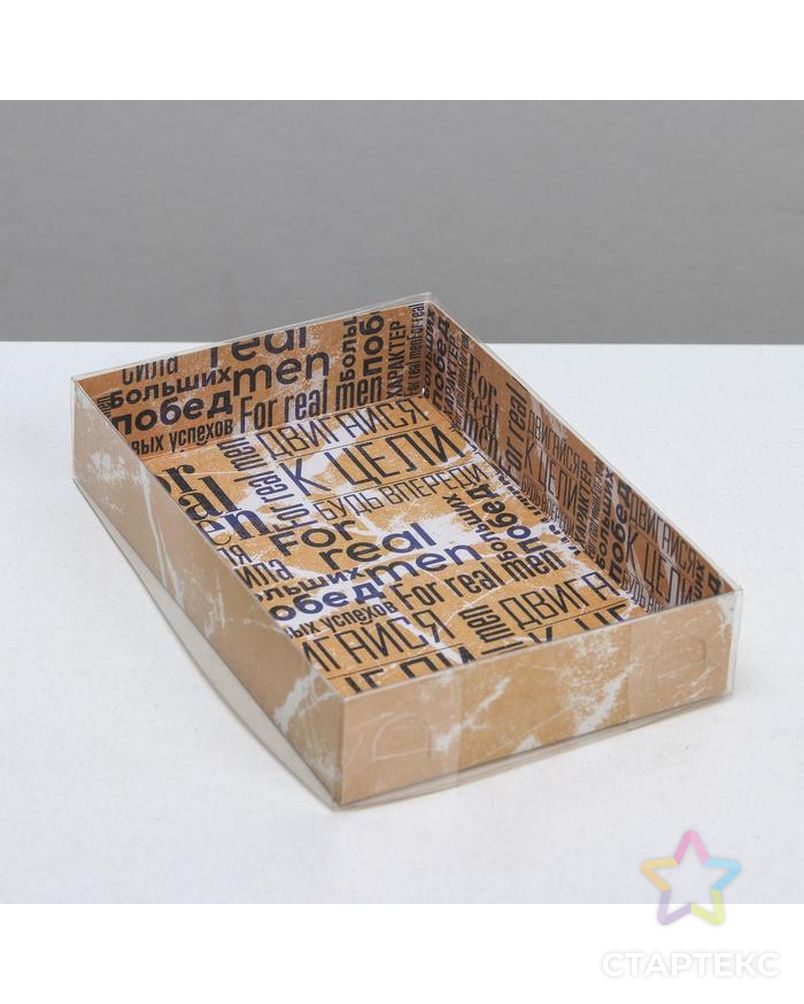 Коробка для макарун с подложками с PVC крышкой For real men, 12 × 17 × 3 см арт. СМЛ-101808-2-СМЛ0005139822