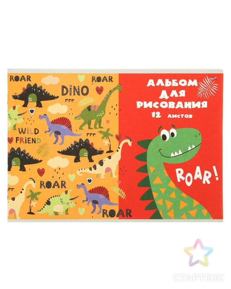 Альбом для рисования А4, 12 листов на скрепке «Динозавры на прогулке», бумажная обложка, блок 100 г/м2 арт. СМЛ-177736-1-СМЛ0005141554 1