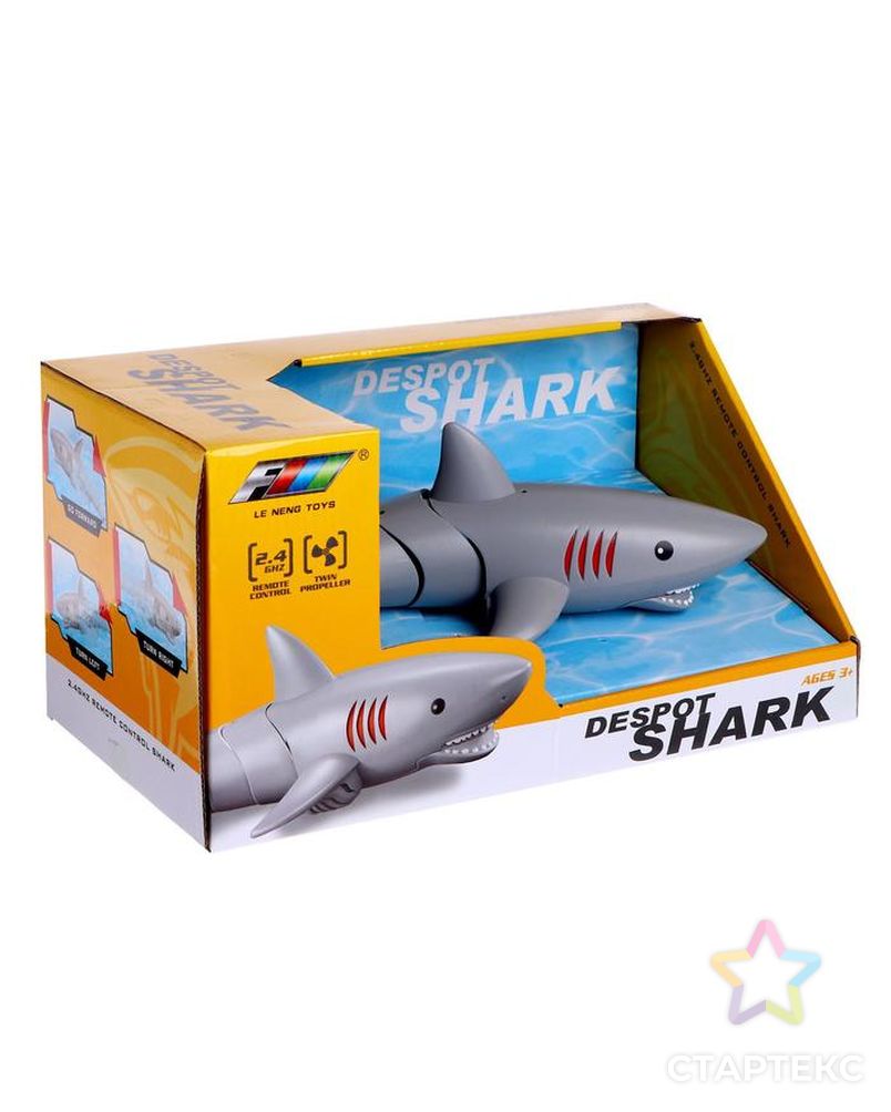 Акула опт. Игрушка акула на батарейках. Акула Пон блоптоп. Радиоуправляемая акула магазин Винни. Пон акула купить.