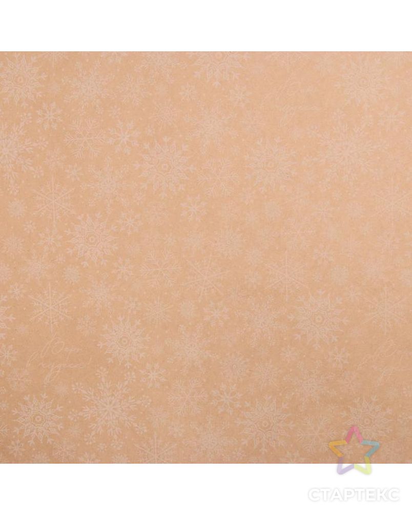 Бумага упаковочная крафтовая «Снегопад», 50 × 70 см арт. СМЛ-107252-1-СМЛ0005148360 2