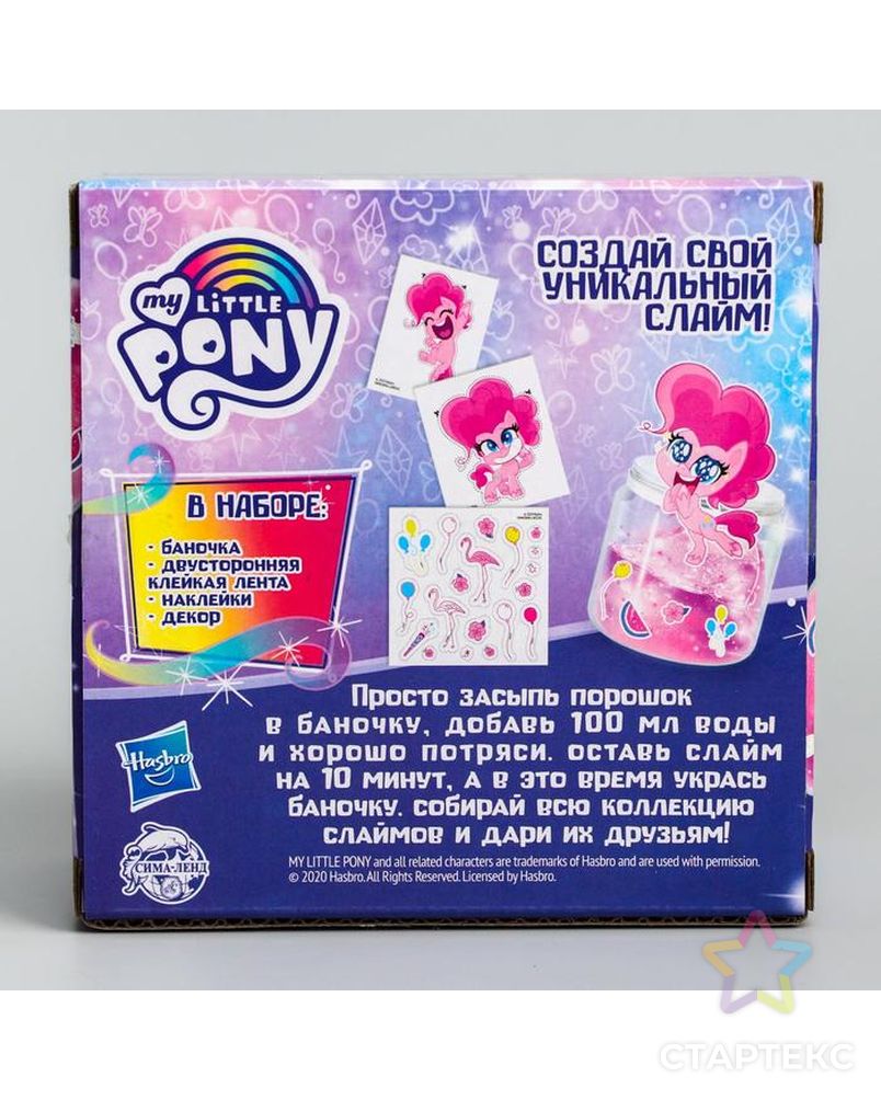 Замешай свой слайм "Пинки Пай" My Little Pony арт. СМЛ-130236-1-СМЛ0005148996 3