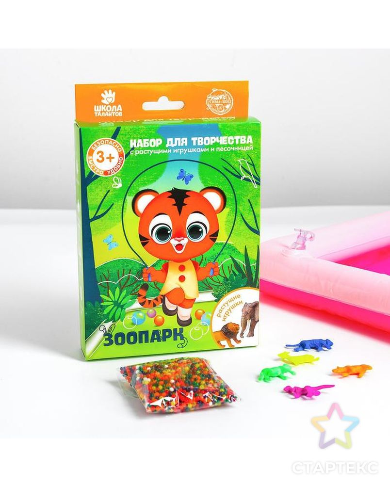 Набор для творчества «Зоопарк» с растущими игрушками арт. СМЛ-128455-1-СМЛ0005152791 2