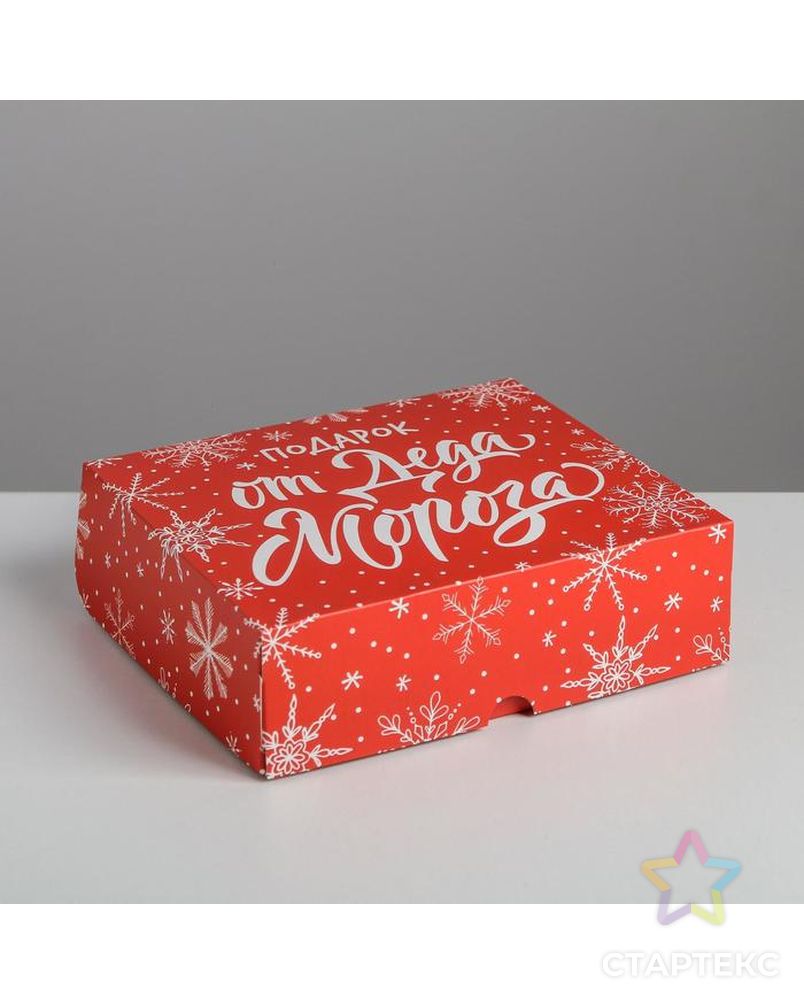 Упаковка для кондитерских изделий «Подарок от Деда Мороза», 20 × 17 × 6 см арт. СМЛ-89525-1-СМЛ0005155363 1