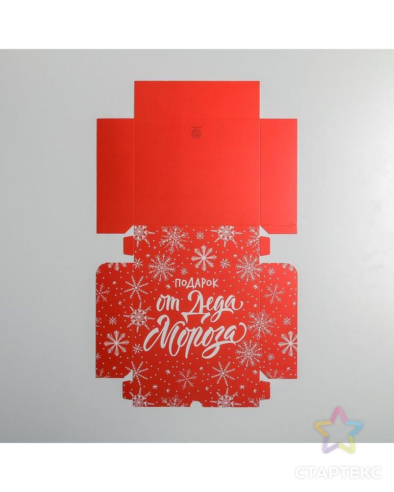 Упаковка для кондитерских изделий «Подарок от Деда Мороза», 20 × 17 × 6 см арт. СМЛ-89525-1-СМЛ0005155363 5
