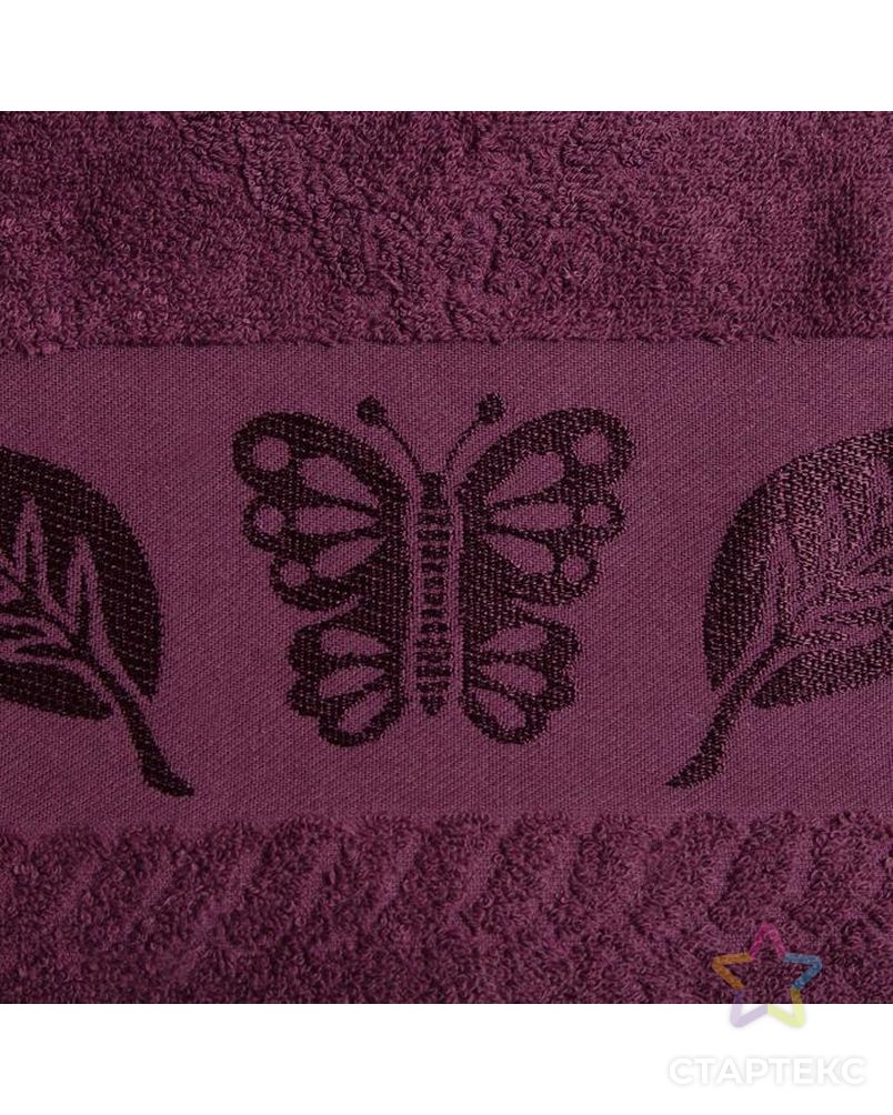 Полотенце махровое Butterfly 50х90 см, цвет слива арт. СМЛ-111284-1-СМЛ0005160870 2