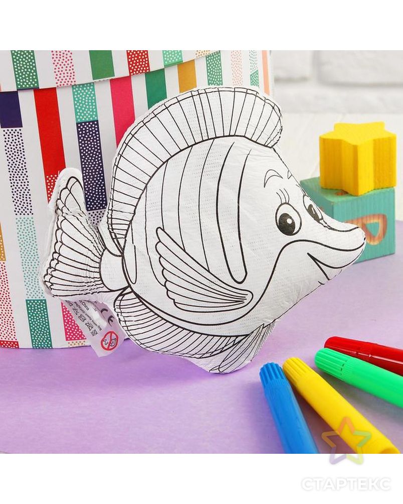 Игрушка-раскраска «Рыбка» (без маркеров ) в пакете арт. СМЛ-147072-1-СМЛ0005162416