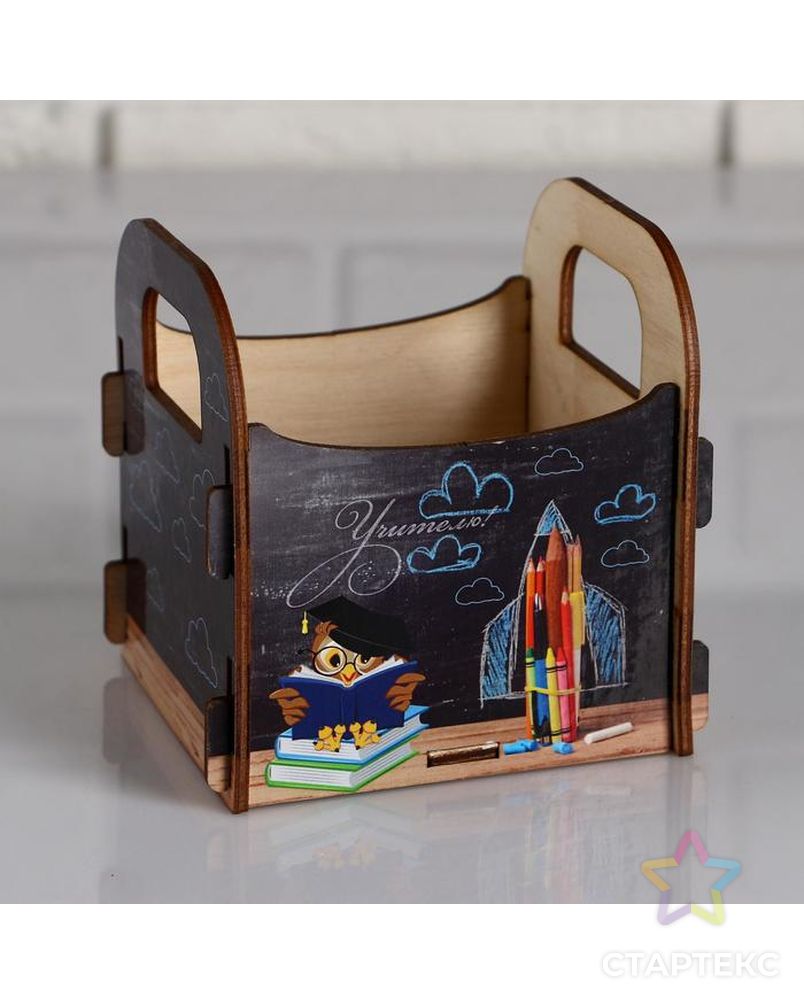 Кашпо деревянное 10.5×10×11 см подарочное Рокси Смит "Учителю. Сова, меловая доска", коробка арт. СМЛ-154999-1-СМЛ0005165110 2