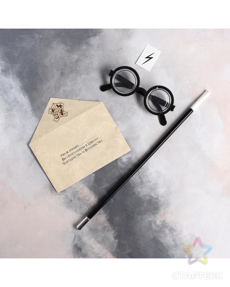 Карнавальный набор «Волшебник Гарри» очки, палочка, тату, письмо арт. СМЛ-123595-1-СМЛ0005169381 1