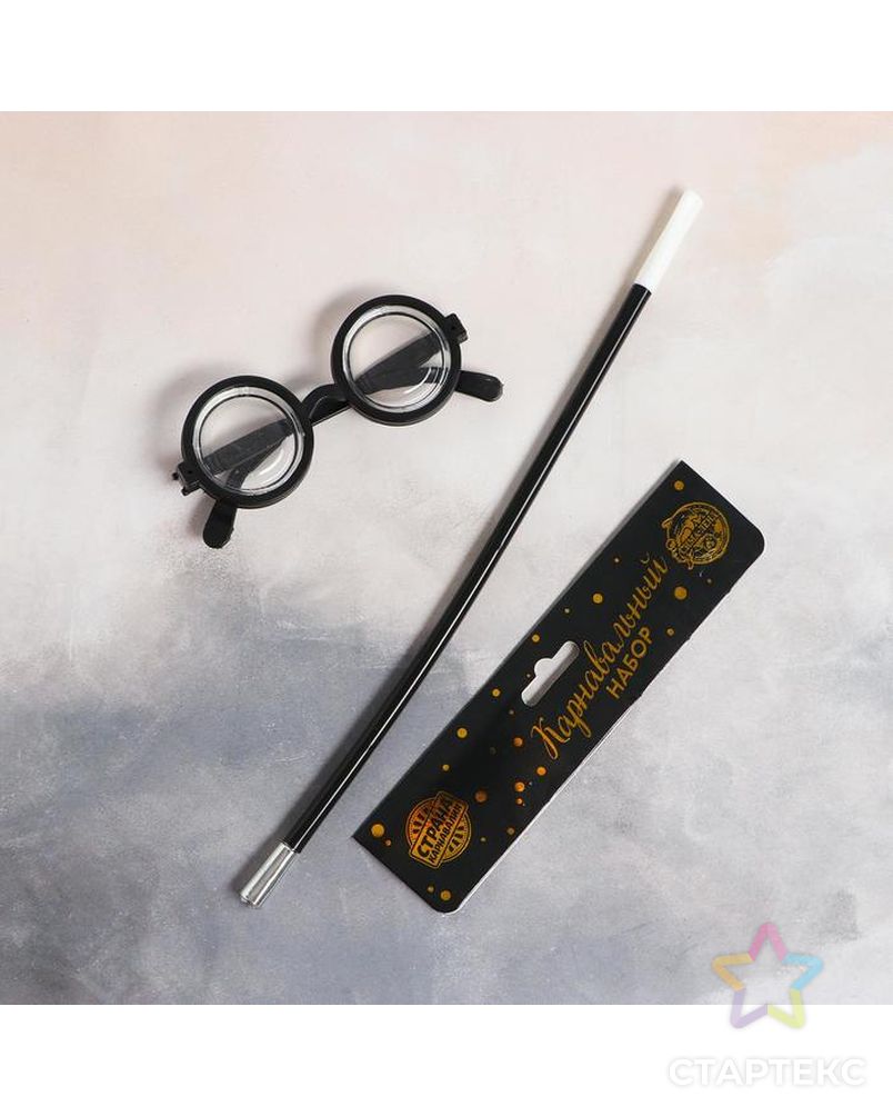 Карнавальный набор «Волшебник Поттер» очки, палочка арт. СМЛ-131254-1-СМЛ0005169382 2