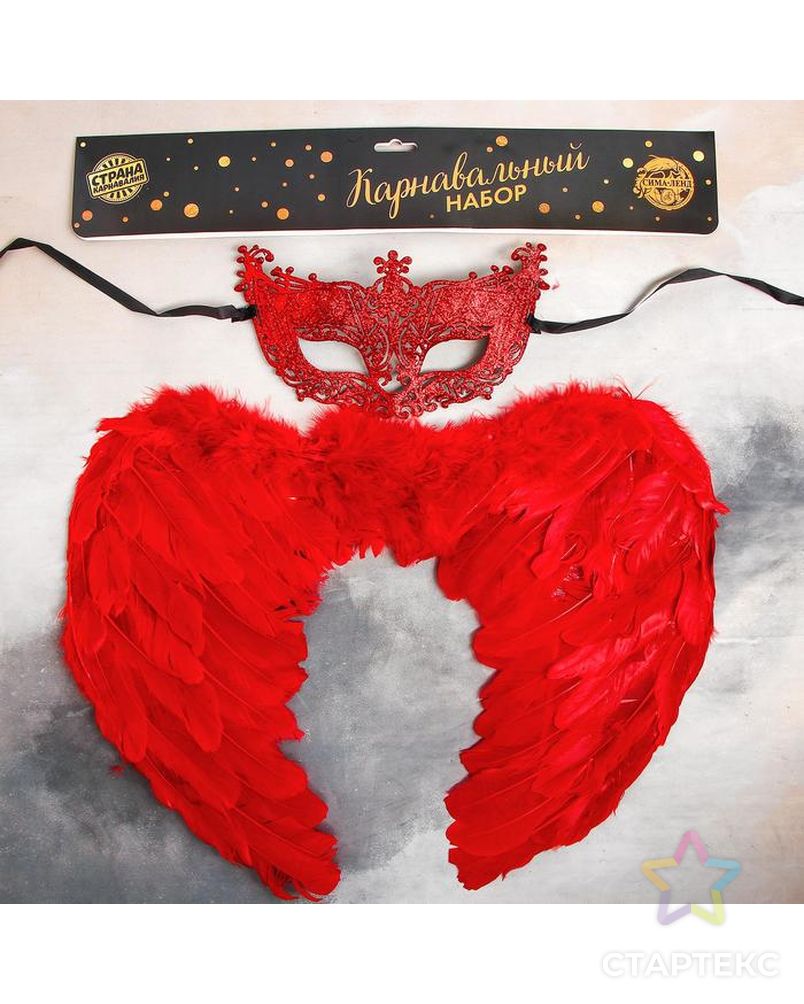 Карнавальный набор «Красный ангел» крылья, маска арт. СМЛ-129773-1-СМЛ0005169383 2