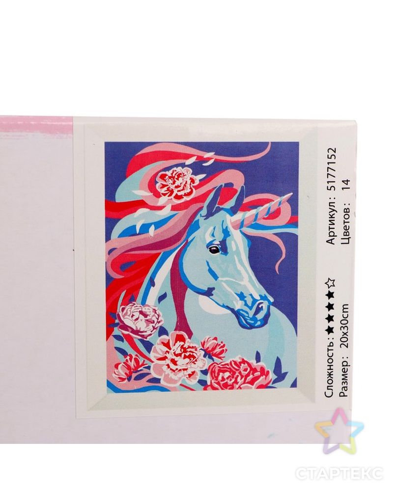 Картина по номерам на холсте с подрамником «Единорог в цветах», 30х20 см арт. СМЛ-207963-1-СМЛ0005177152 4