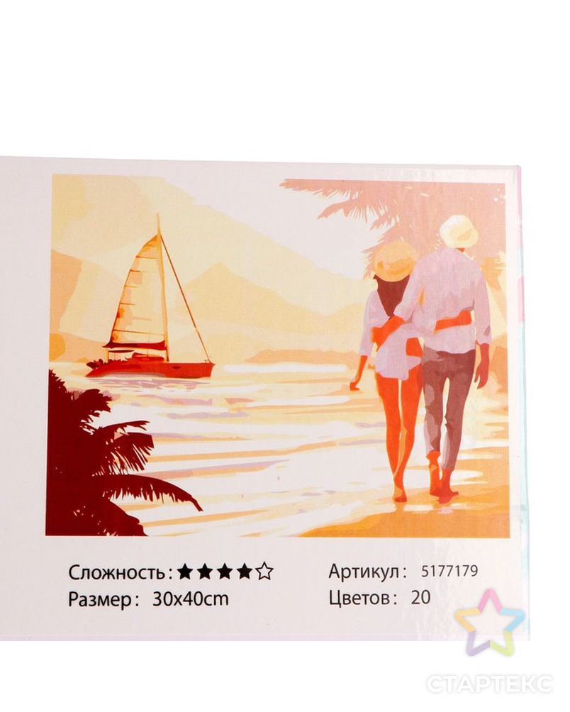 Картина по номерам на холсте с подрамником «Прогулка по пляжу», 40х30 см арт. СМЛ-207988-1-СМЛ0005177179 4
