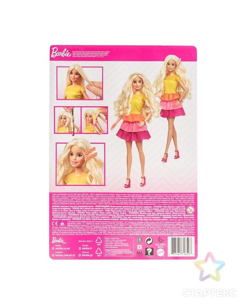 Кукла Барби в модном наряде, с аксессуарами для волос арт. СМЛ-111633-1-СМЛ0005178754 3