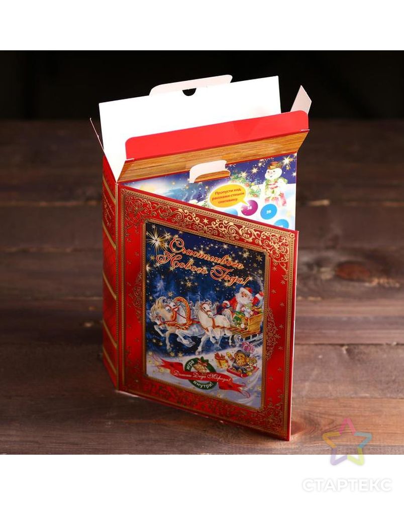 Коробка картонная "Догони Деда Мороза", 18,5 х 5 х 23,6 см арт. СМЛ-89559-1-СМЛ0005180861 5